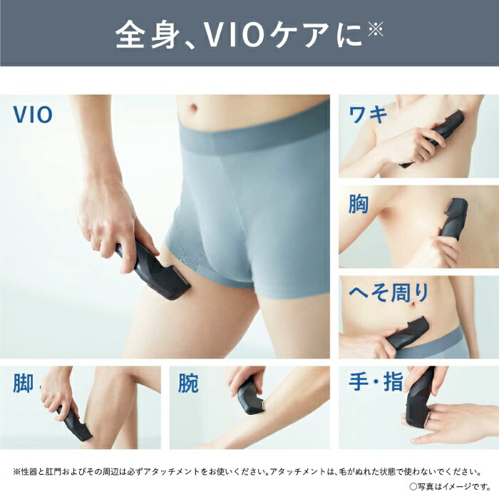 楽天市場】2023年6月発売モデル パナソニック ボディトリマー ER-GK82