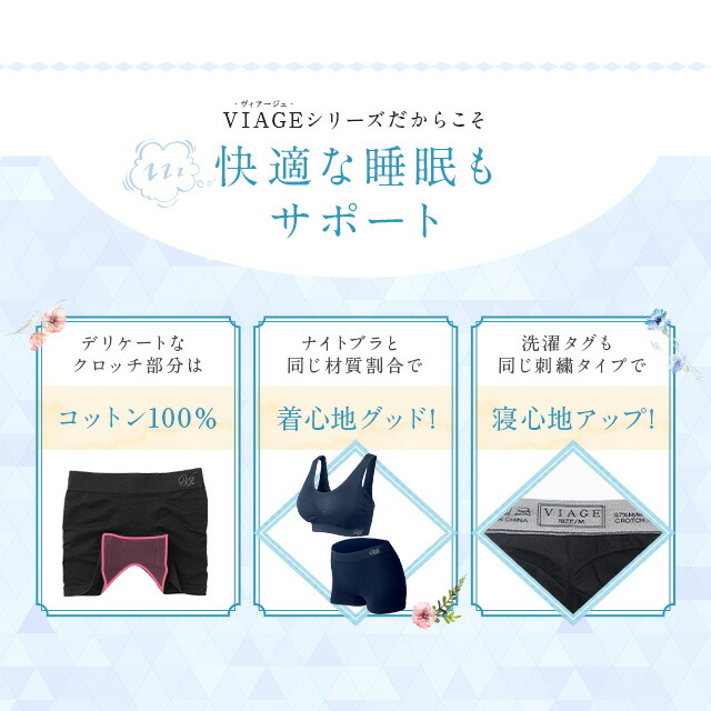 楽天市場】累計1,000万枚突破 公式 【3枚セット】 VIAGE ビューティ