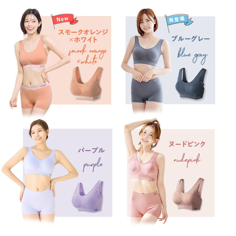 楽天市場】累計1,000万枚突破 公式 【3枚セット】 VIAGE ビューティ