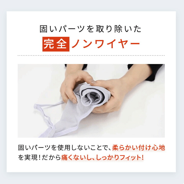 楽天市場】公式 TOLEETY トゥリーティ ブラジャー ブラ 軽やかストレス