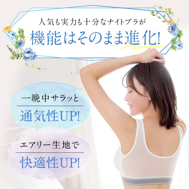 楽天市場】累計900万枚突破 公式 【2枚セット】 VIAGE ビューティ