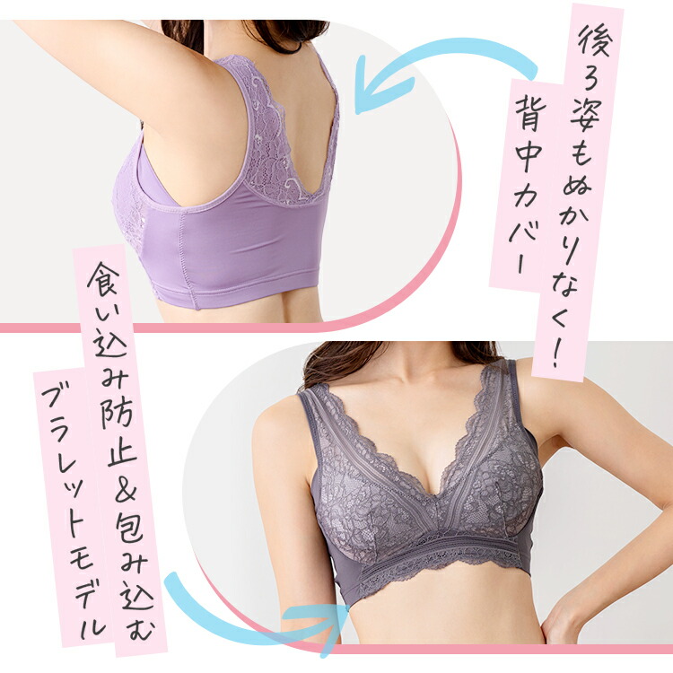 楽天市場】ブラ累計販売200万枚突破 公式【2枚セット】LUNA ナチュラル