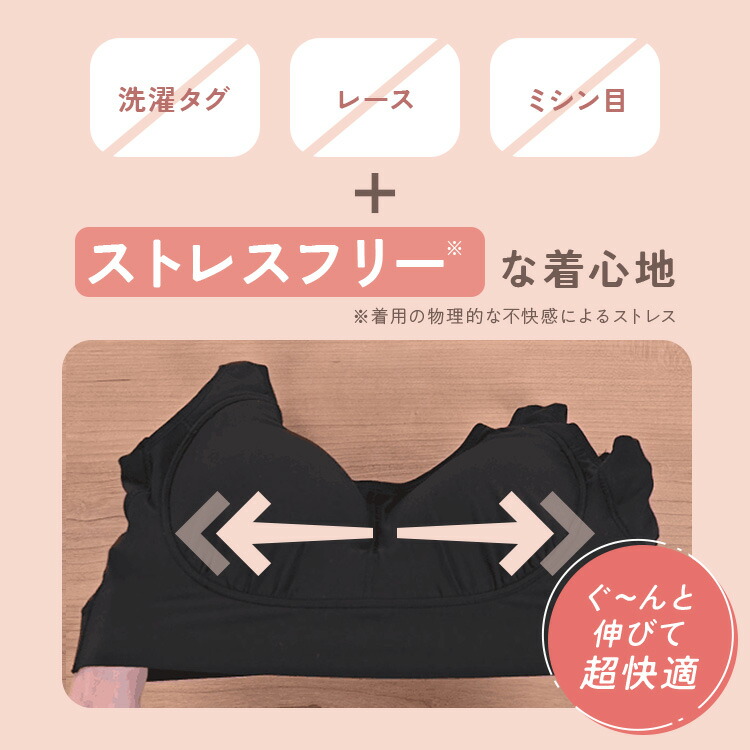 楽天市場】公式 emmerday! エマーデイ 感動シルエット ノンワイヤー