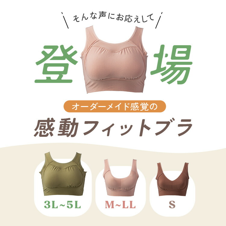 楽天市場】公式 【2枚セット】 emmerday! エマーデイ 感動シルエット