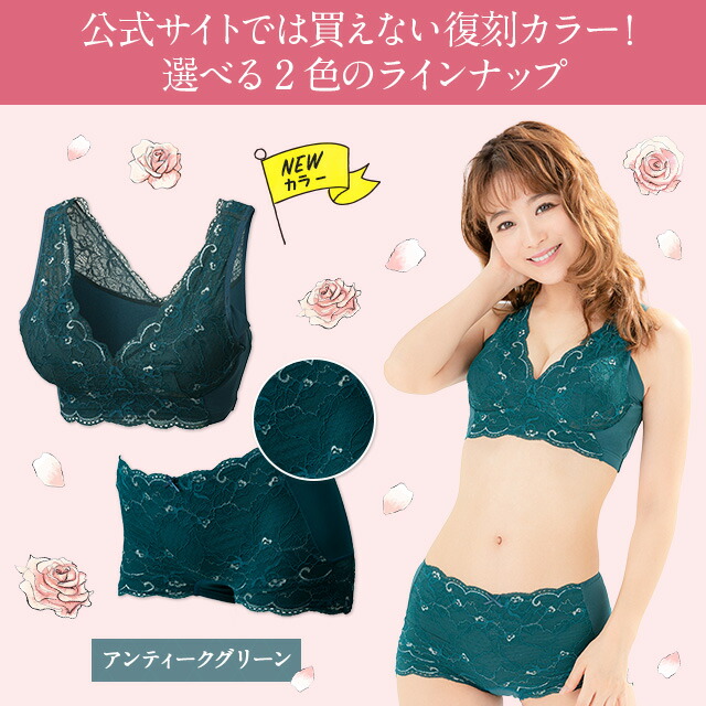 楽天市場】【数量限定】ブラ累計販売200万枚突破 公式 LUNAナチュラル