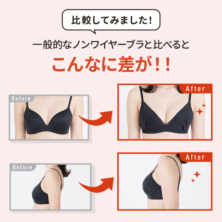 楽天市場】公式 TOLEETY トゥリーティ ブラジャー ブラ 軽やかストレス