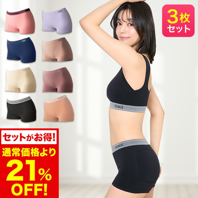 楽天市場】累計1,000万枚突破 公式 【3枚セット】 VIAGE ビューティー