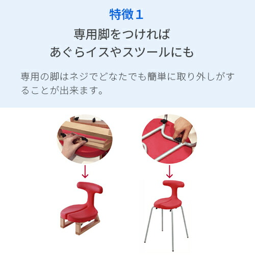 楽天市場】アーユル・チェアー メディカルシート 座椅子＆座面シート
