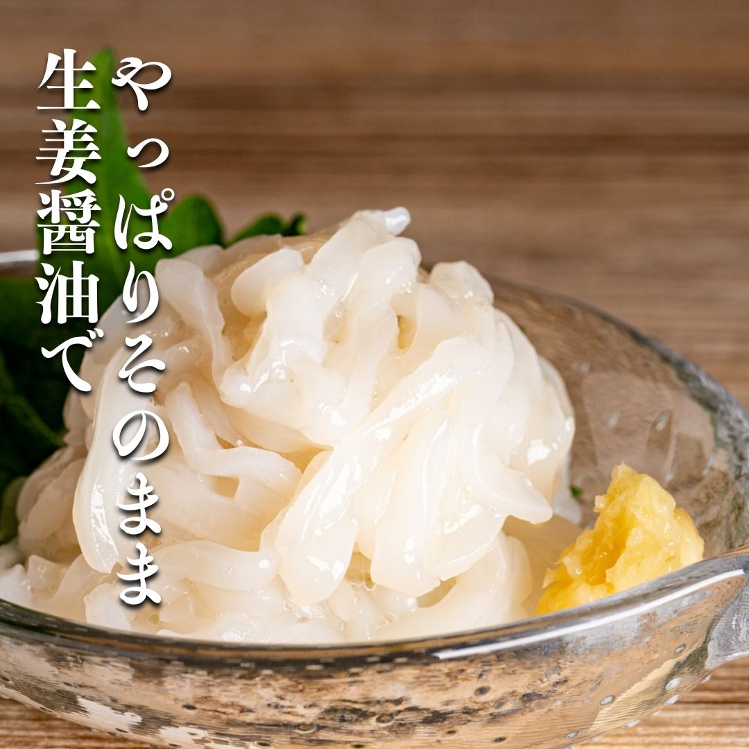 楽天市場】☆期間限定☆10％OFF☆3/4(水)20時～☆イカソーメン 乱切り