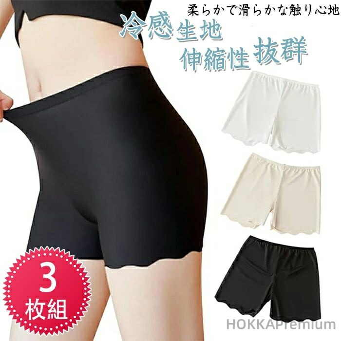 楽天市場】テニス アンダースコート（サイズ（S/M/L）L）の通販