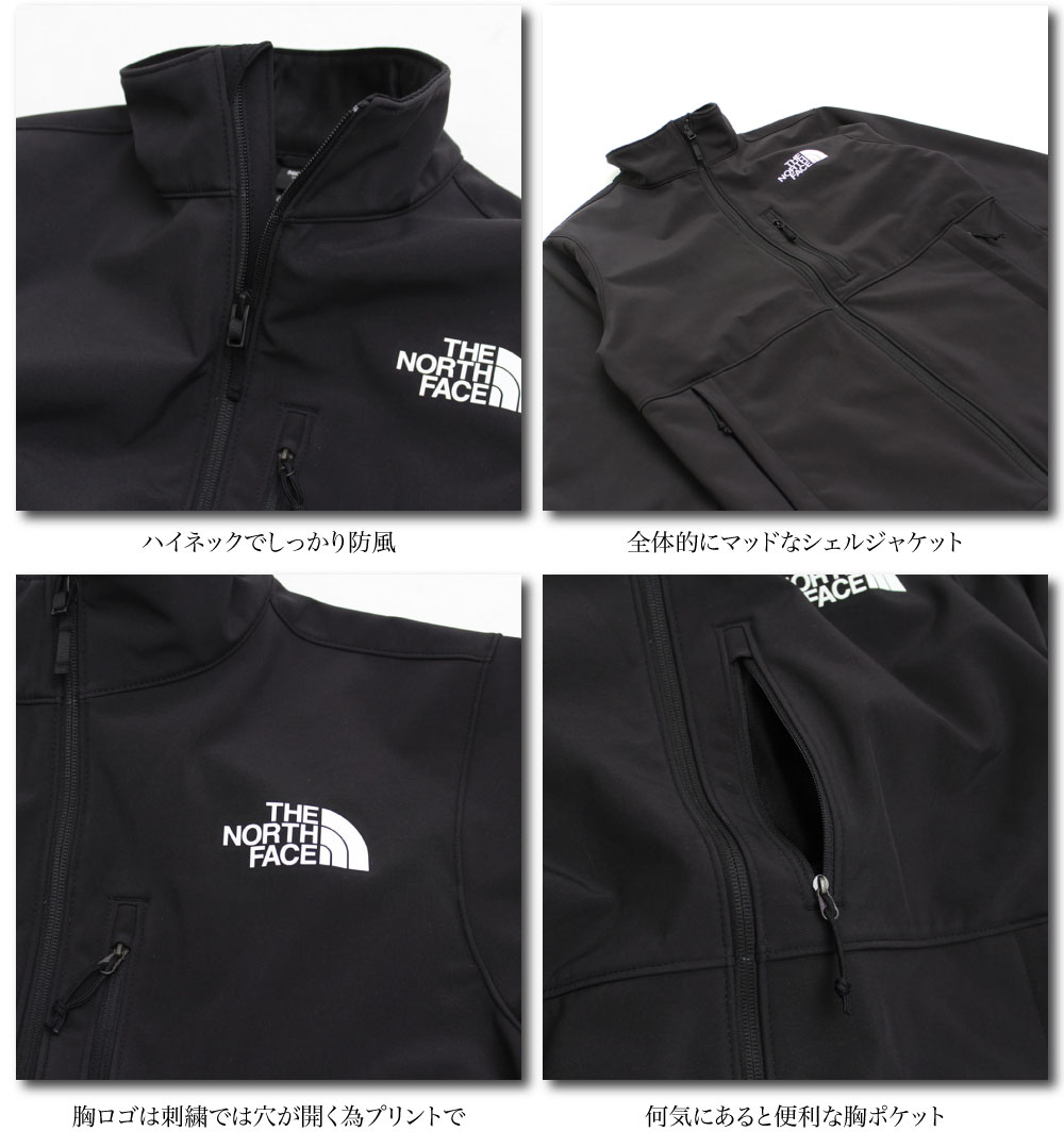 楽天市場】THE NORTH FACE ノースフェイス APEX BIONIC JACKET ソフト
