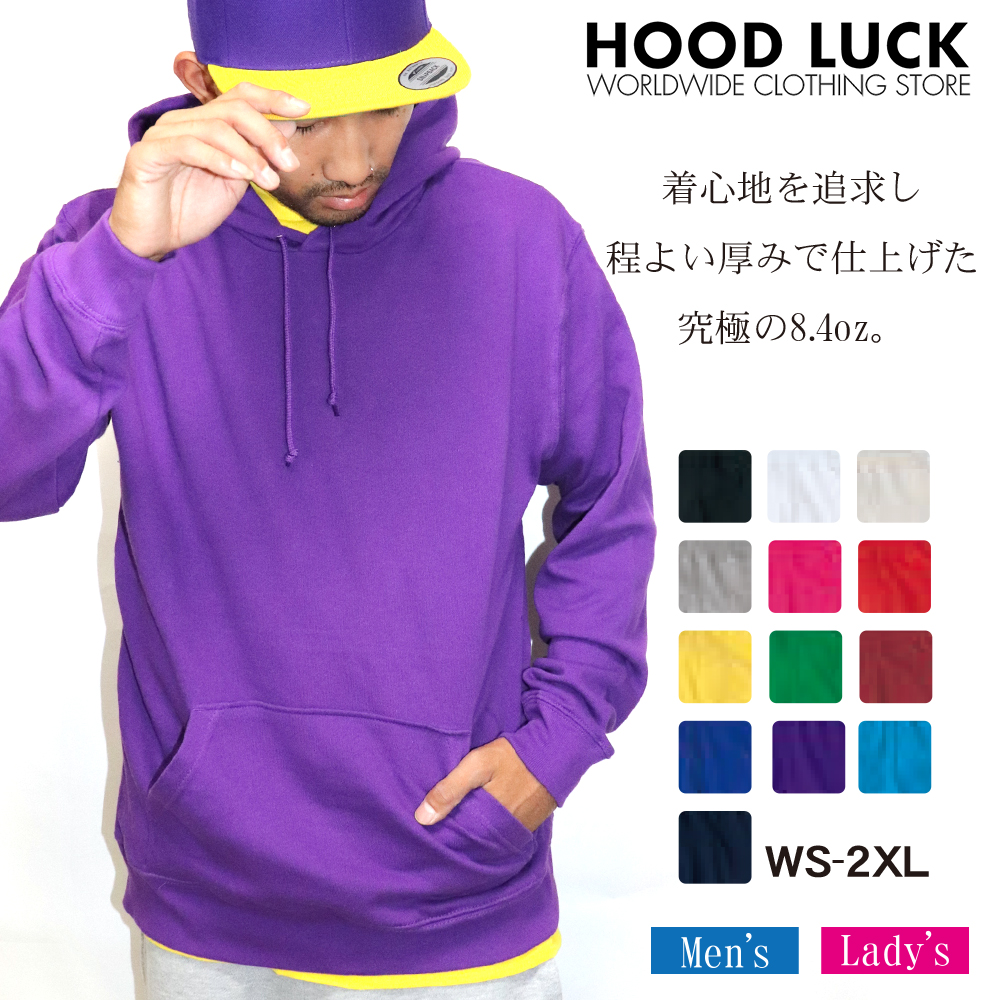 楽天市場】パーカー 無地 プルオーバーフーディ スウェット 裏毛