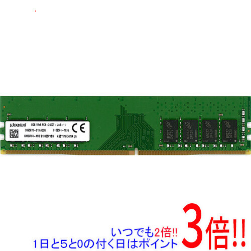 楽天市場】micron ddr4 pc4-2400t 8gbの通販