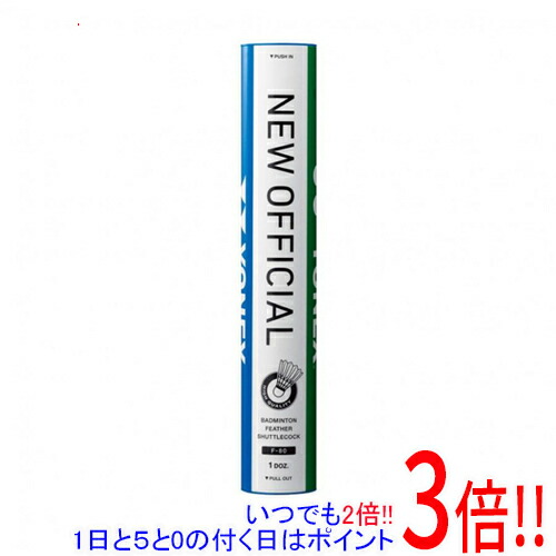 バドミントン シャトル ヨネックス f-80」の人気商品一覧 | 安い商品を