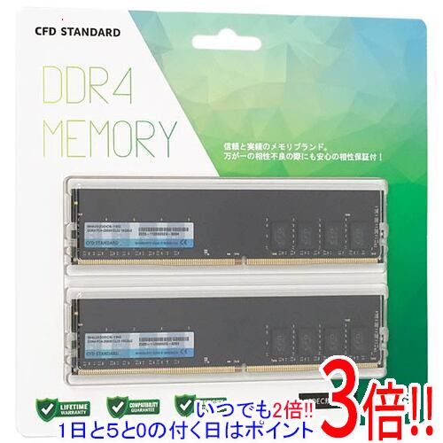 メモリー DDR4 PC4-25600 16GB 2枚組」の人気商品一覧 | 安い商品を