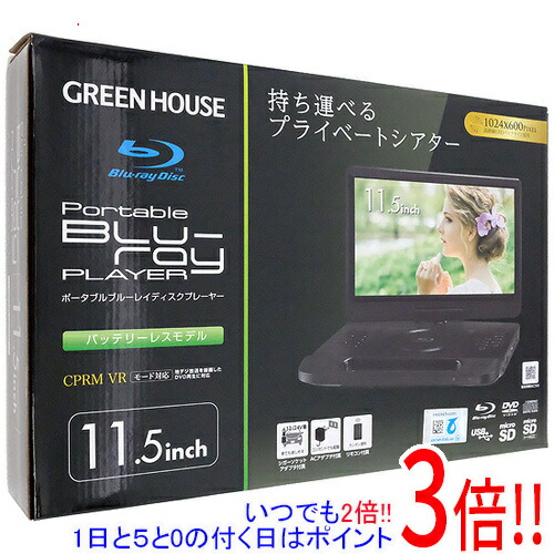 楽天市場】gh-pbd11btc-bkの通販