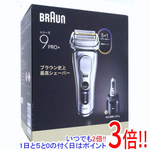 楽天市場】シリーズ9pro 9476ccの通販