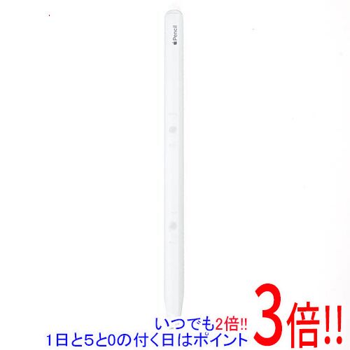 楽天市場】apple pencil 第2世代 mu8f2j/a mu8f2jaの通販
