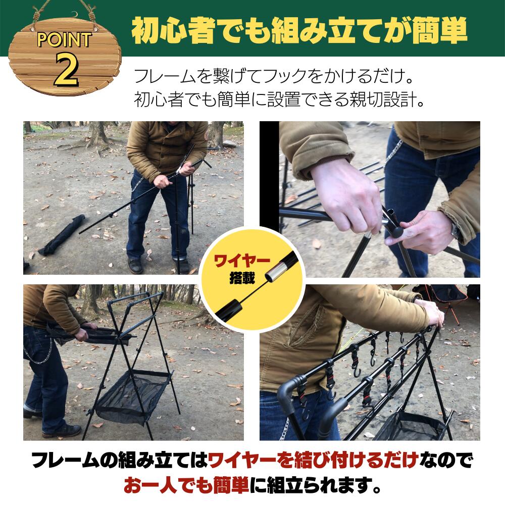 楽天市場】ハンギングラック キャンプ アウトドアハンガー ファミリー