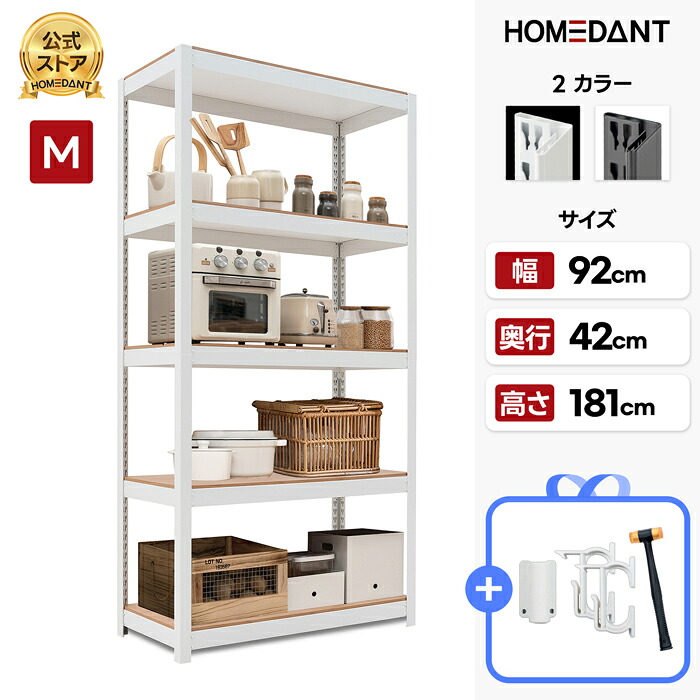 楽天市場】『楽天スーパセール 20%OFF』 スチールラック ラック 棚