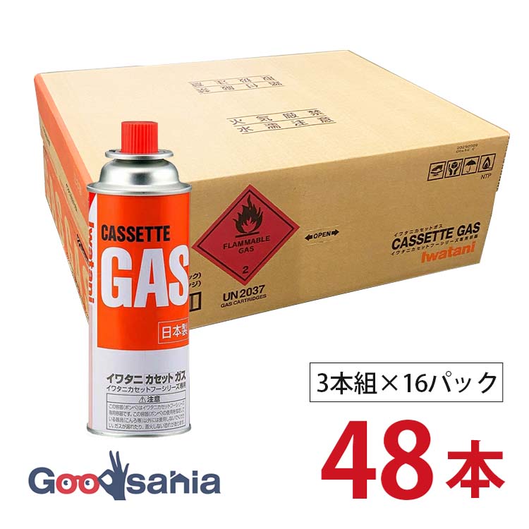 イワタニ カセット ガスボンベ 48本」の人気商品一覧 | 安い商品を通販