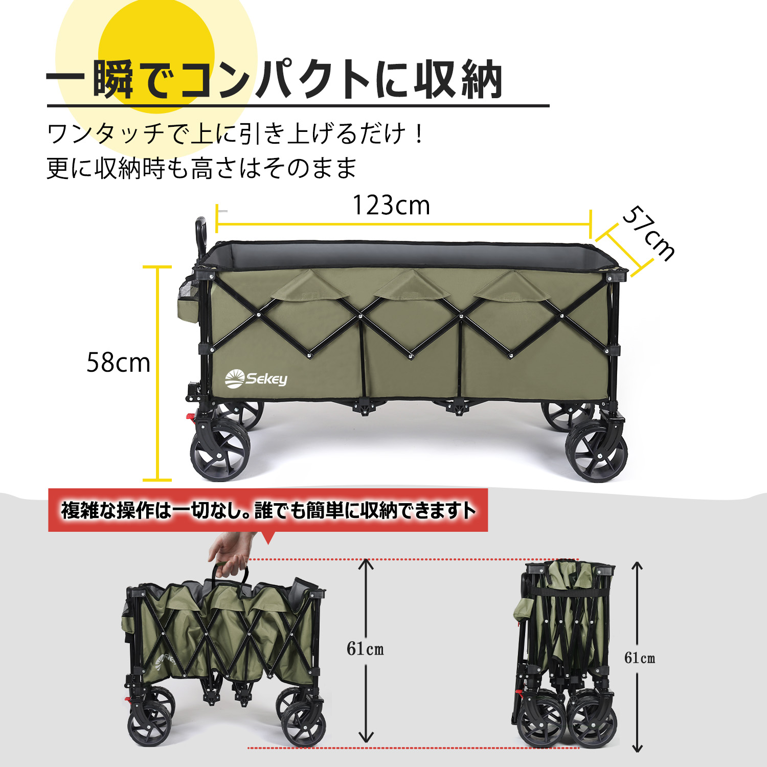 楽天市場】【20％OFFクーポン配布中！】Sekey マックス 最大300L 高耐