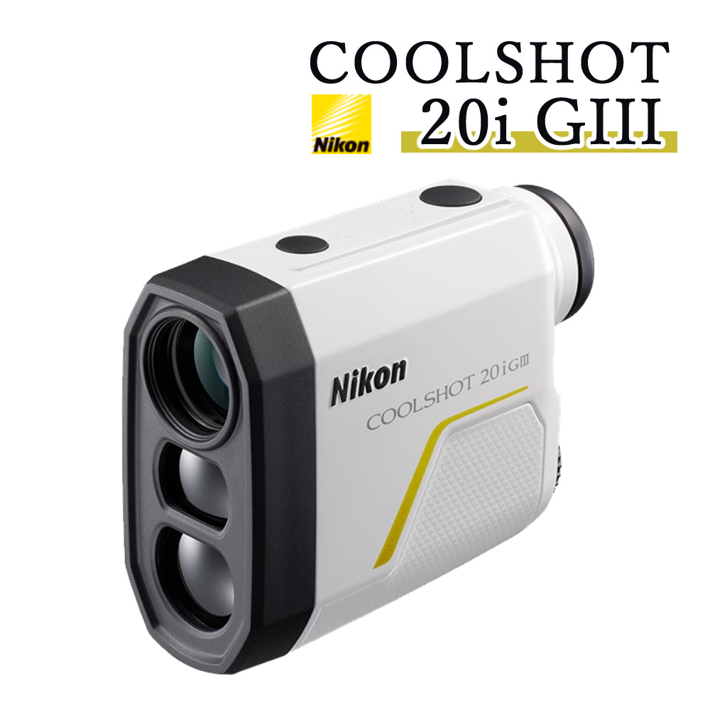 楽天市場】COOLSHOT 20i GIIIの通販