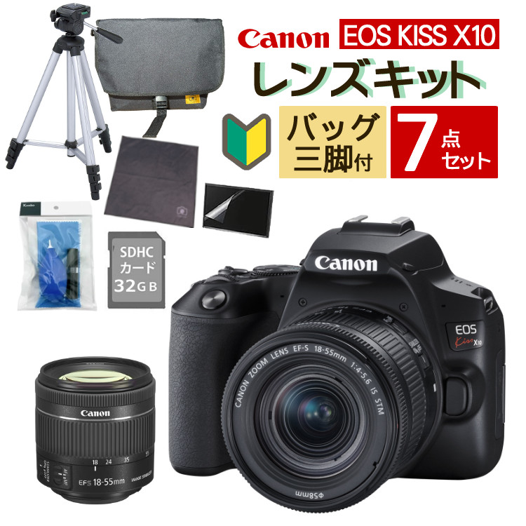 楽天市場】canon kiss x10 レンズキットの通販