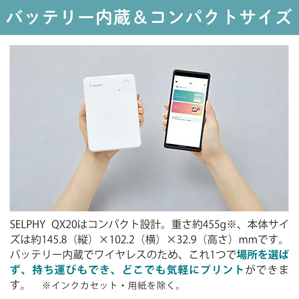 楽天市場】キヤノン セルフィー QX20 グレー SELPHY ＼レビュー特典有