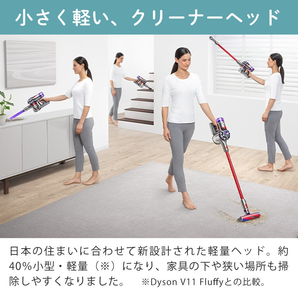 楽天市場】ダイソン スティッククリーナー Dyson V8 Slim Fluffy SV10K