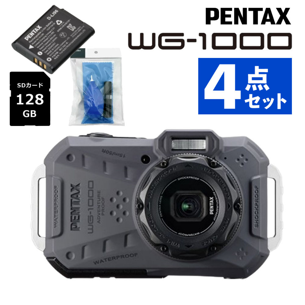 楽天市場】ペンタックス WG-1000 グレー 防水 デジタルカメラ 防塵 耐