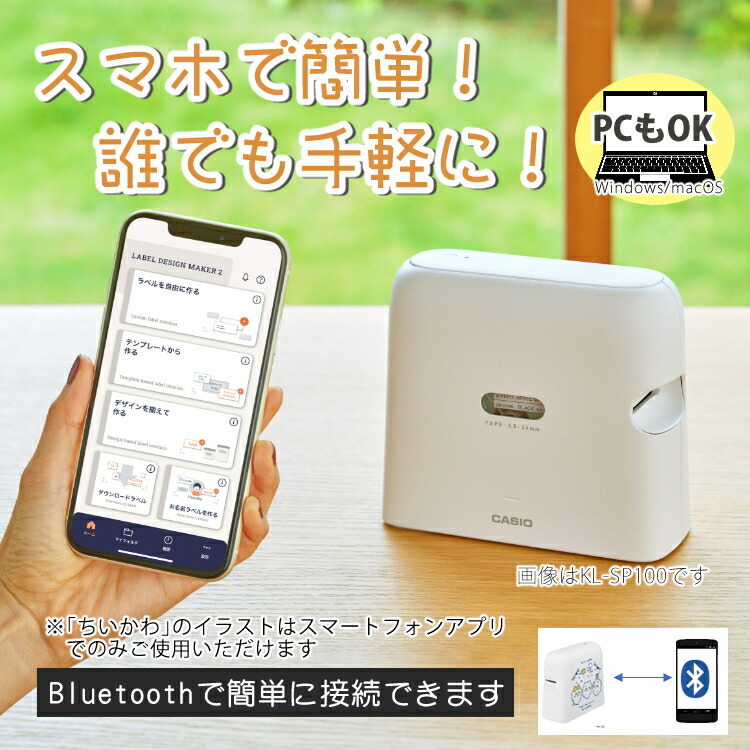 楽天市場】(レビューでプレゼント) CASIO カシオ ネームランド イーマ