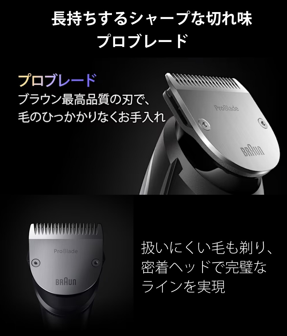 楽天市場】ブラウン シェーバー ヒゲトリマー シリーズ9 ビアード