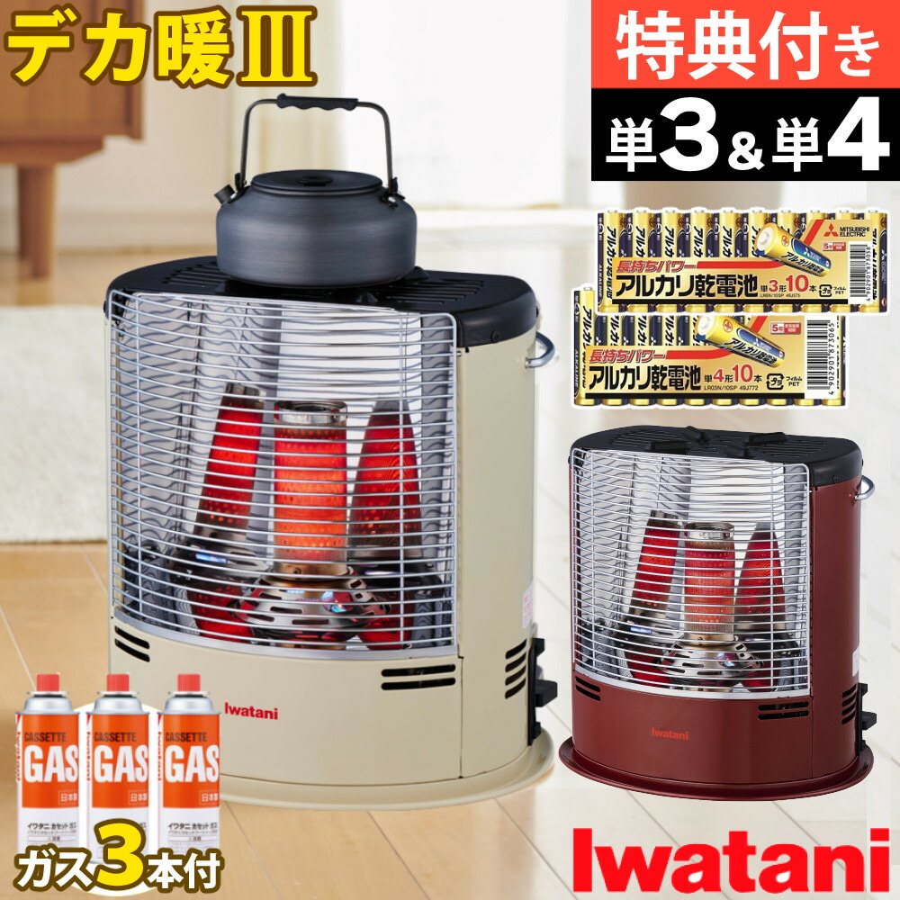 楽天市場】デカ暖 イワタニの通販