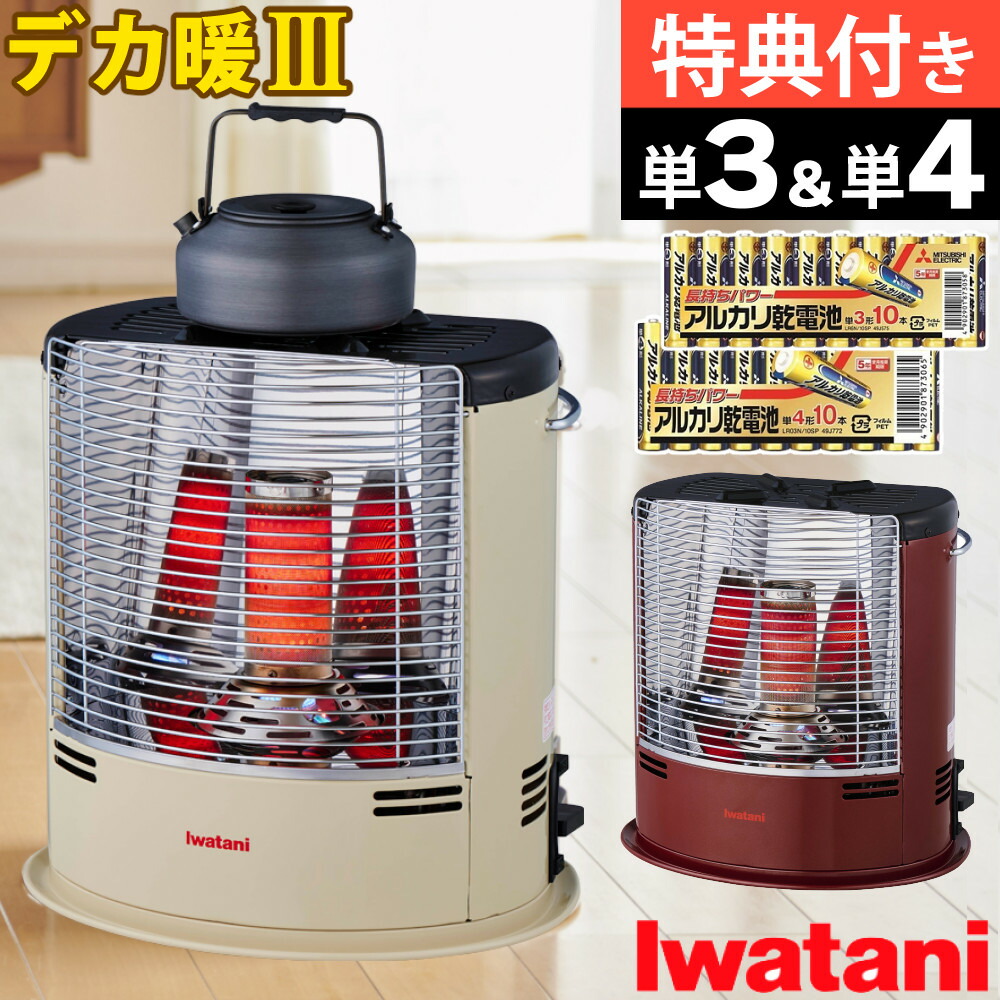 楽天市場】イワタニ カセットガスストーブ デカ暖の通販