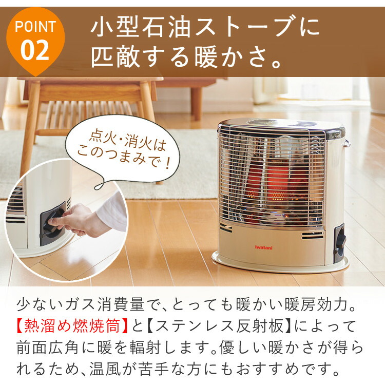 楽天市場】【楽天ランキング1位】イワタニ デカ暖3 デカダン カセット