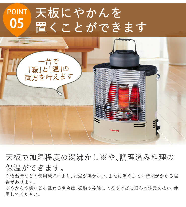 楽天市場】【楽天ランキング1位】イワタニ デカ暖3 デカダン カセット