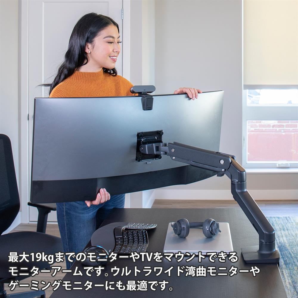 楽天市場】エルゴトロン モニターアーム HX デスク モニター アーム