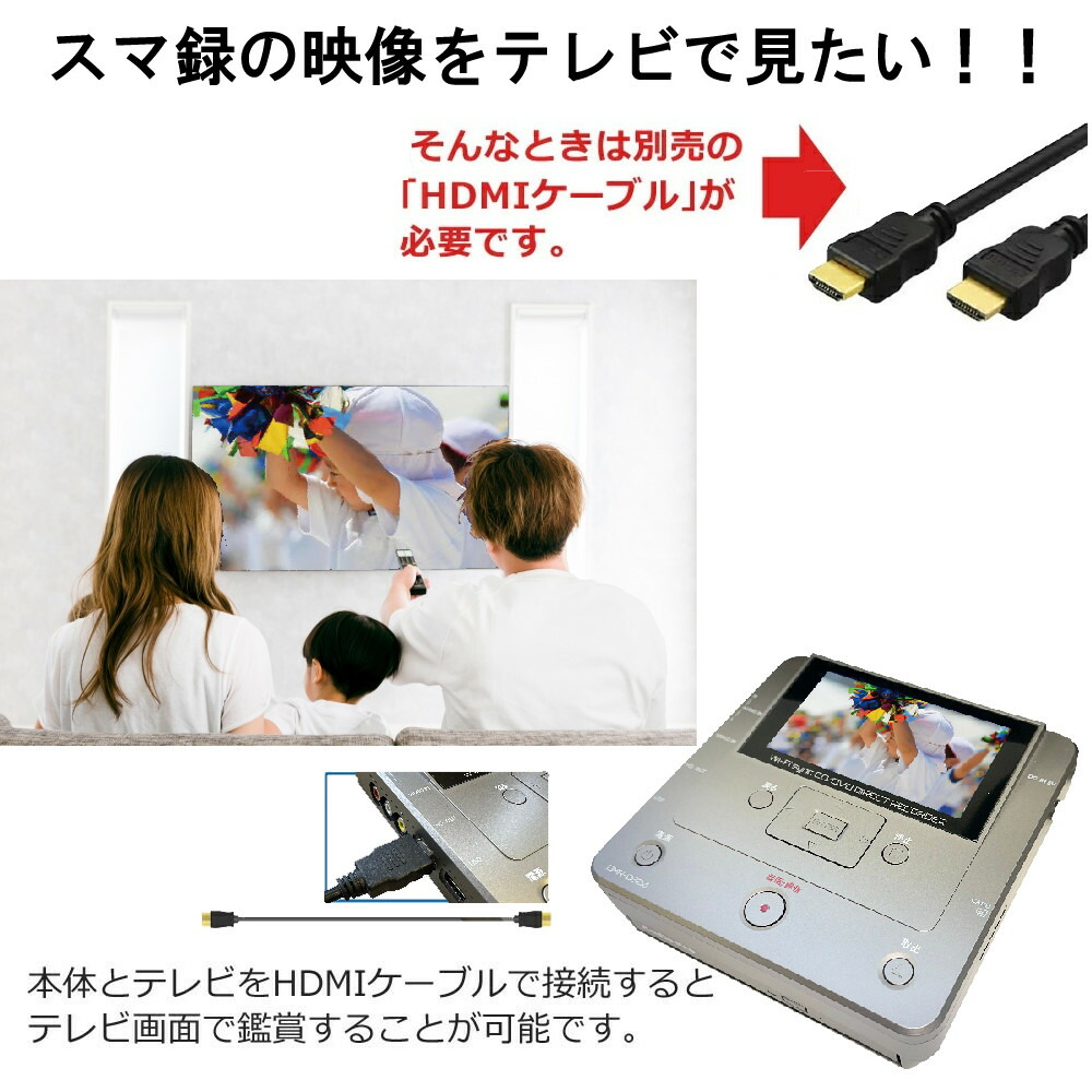 楽天市場】とうしょう cd ダビング パソコン 不要 DVD ビデオテープ 録