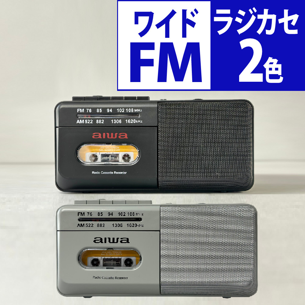 楽天市場】アイワ ラジカセ aiwa audio -G RCP4 GAA4-RCP0004 ブラック