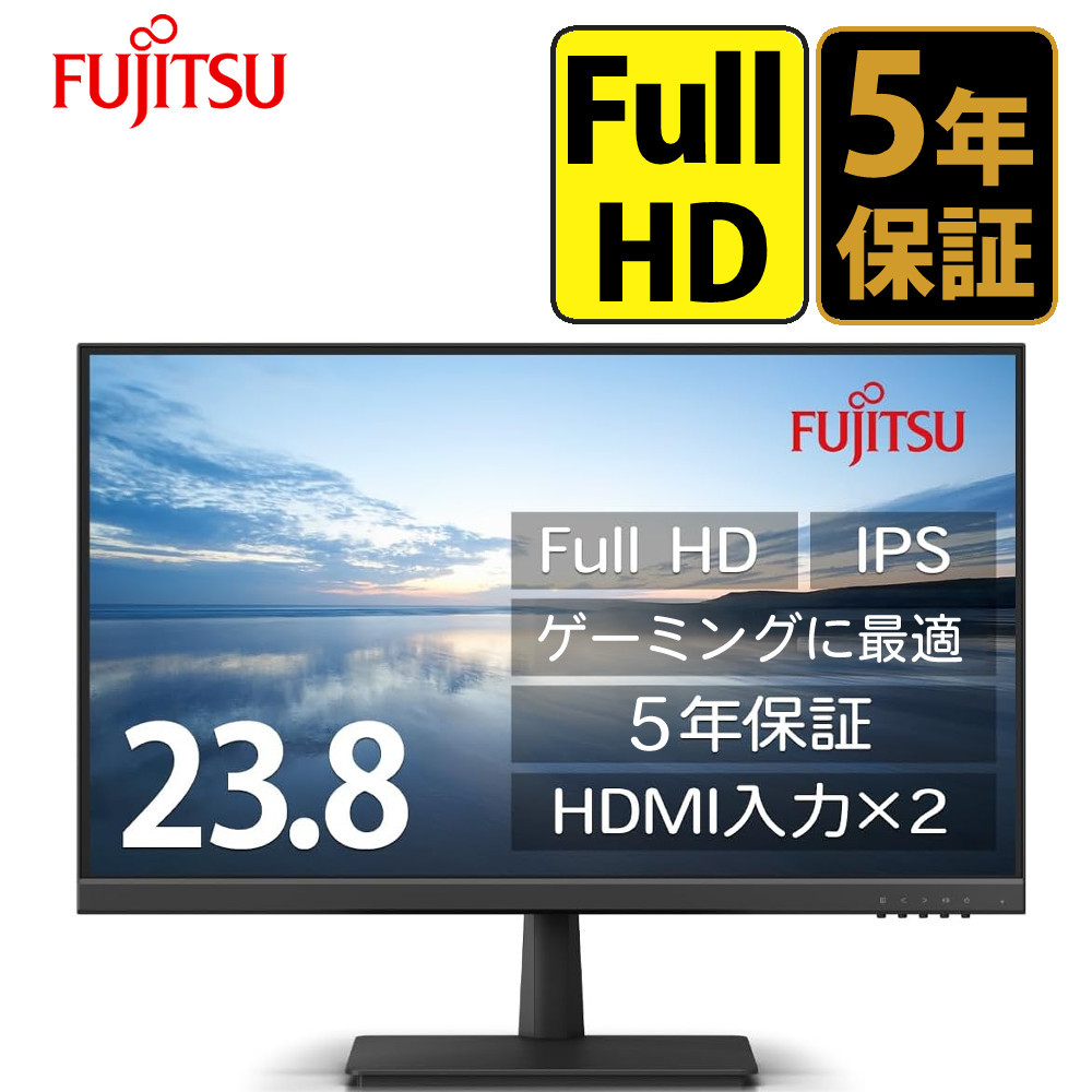 楽天市場】富士通 VTA24021BT 23.8型ワイド 液晶ディスプレイ VT