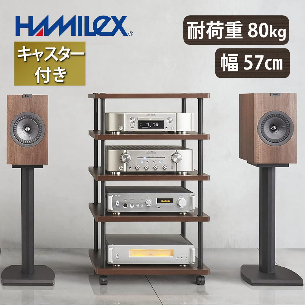 楽天市場】（レビュー特典付き）ハヤミ工産 ハミレックス オーディオ