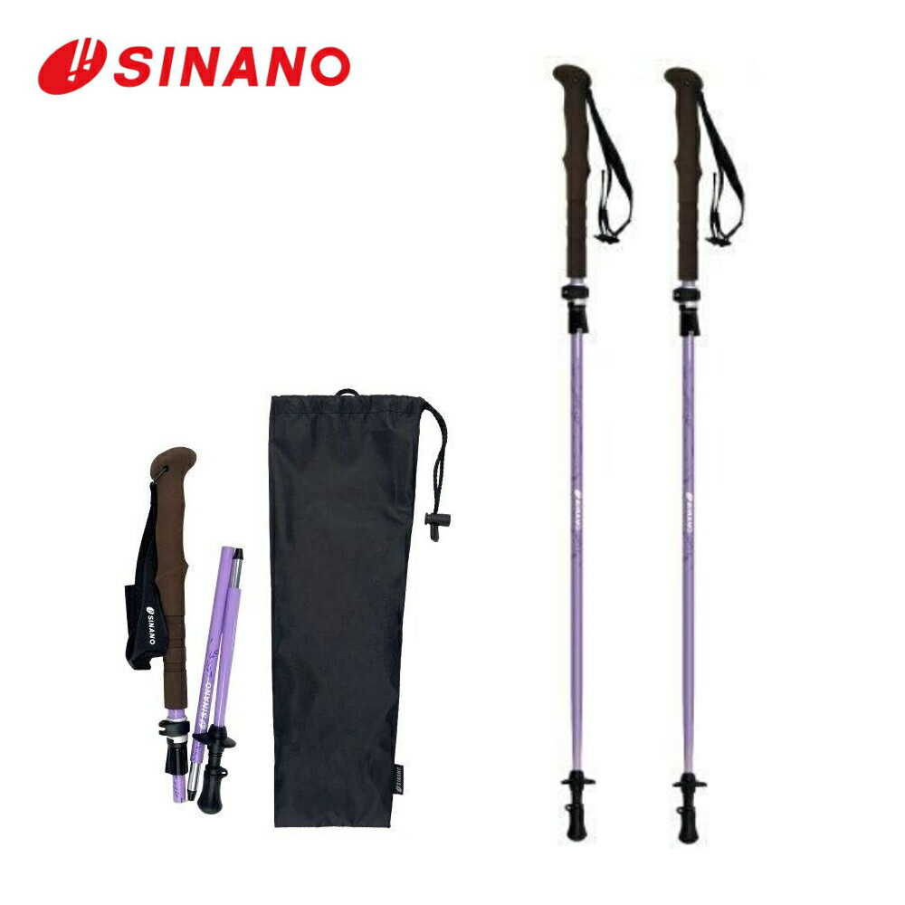 楽天市場】シナノ ポール110の通販