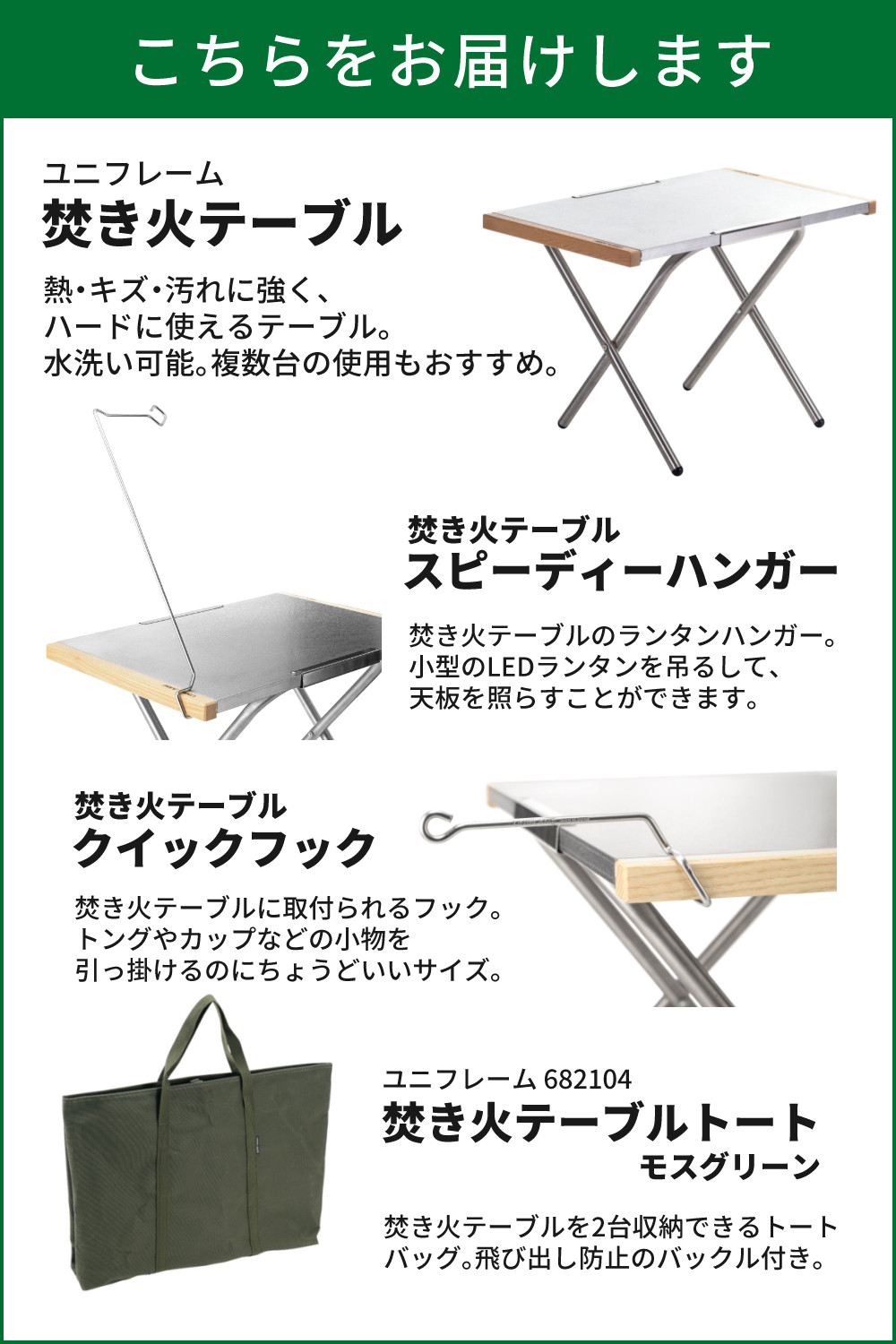 楽天市場】ユニフレーム 焚き火テーブル 682104 収納バッグ