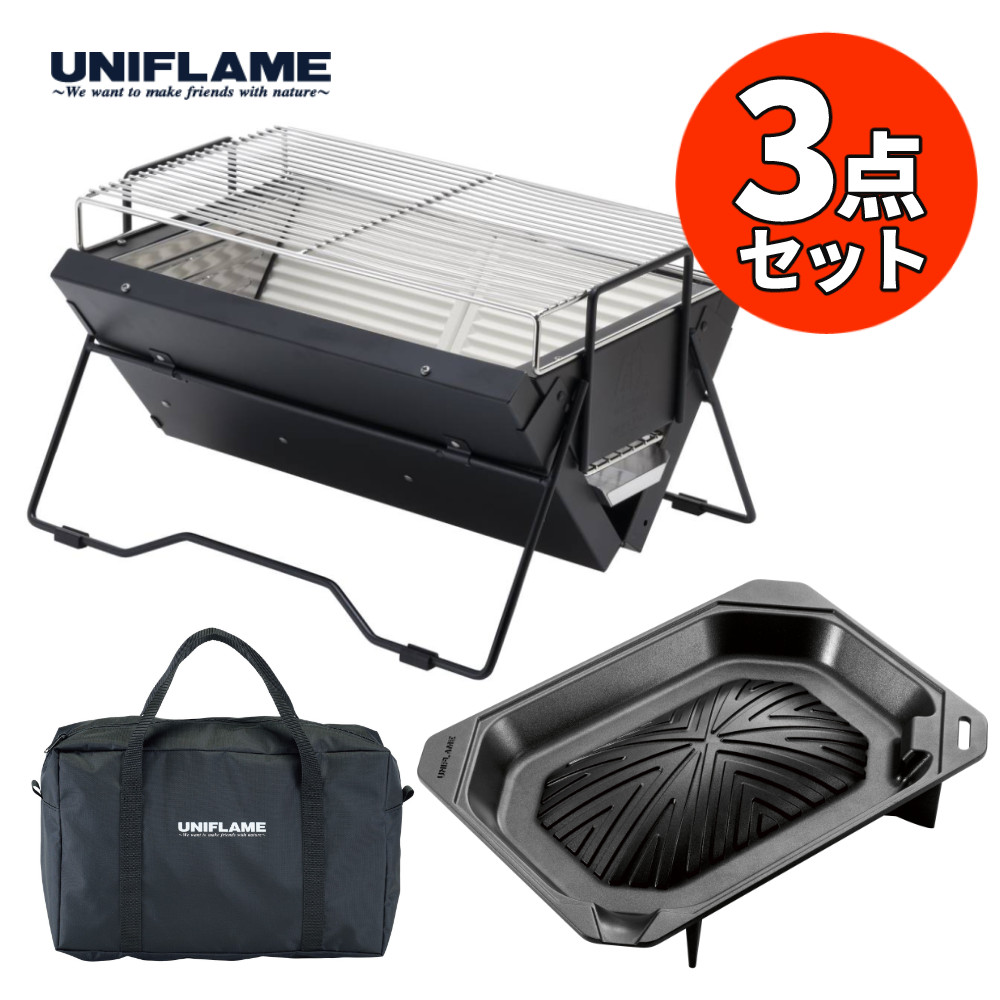楽天市場】ユニフレーム BBQコンロ 焚火台 40周年記念 ユニセラTG-III