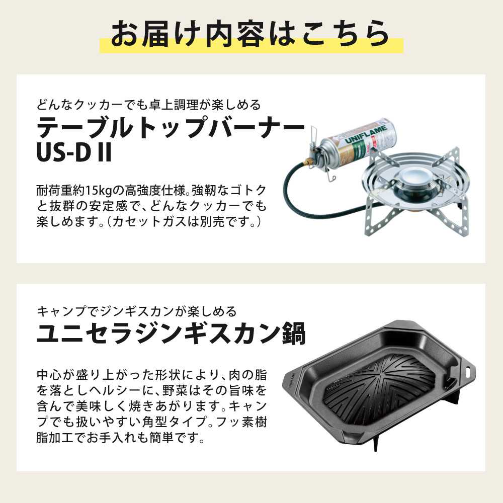 楽天市場】ユニフレーム シングルバーナー テーブルトップバーナー US