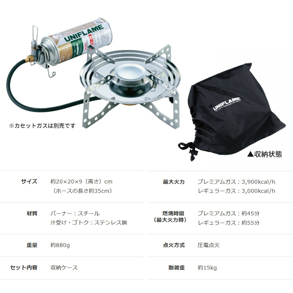 楽天市場】ユニフレーム シングルバーナー テーブルトップバーナー US