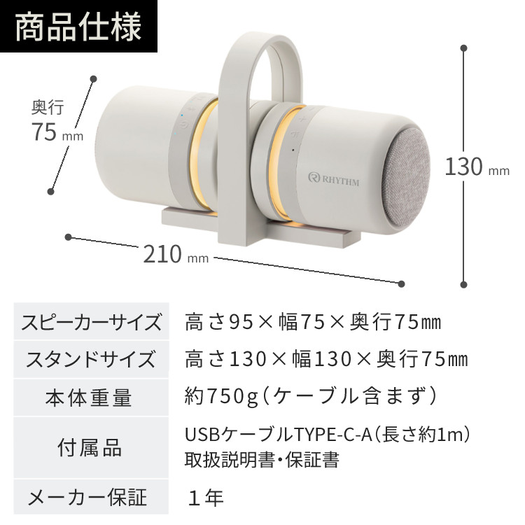 楽天市場】レビューでおこめプレゼント！【防水スピーカー＆ケース