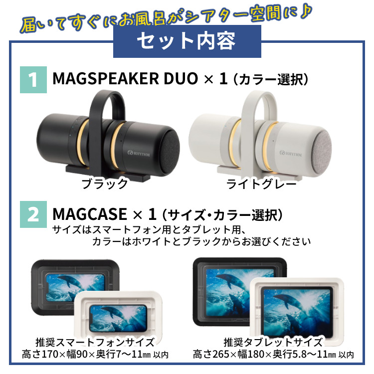 楽天市場】レビューでおこめプレゼント！【防水スピーカー＆ケース