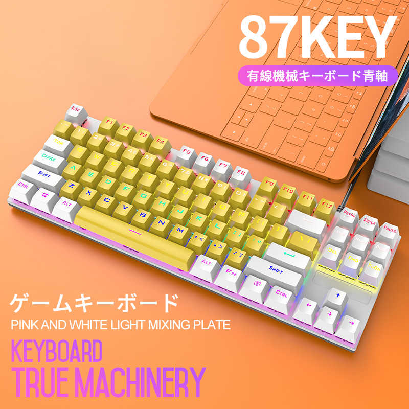 楽天市場】お買い物マラソン【P5倍】メカニカルキーボード 青軸タイプ